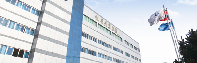 广州悦康生物制药有限公司 广州悦康生物制药有限公司